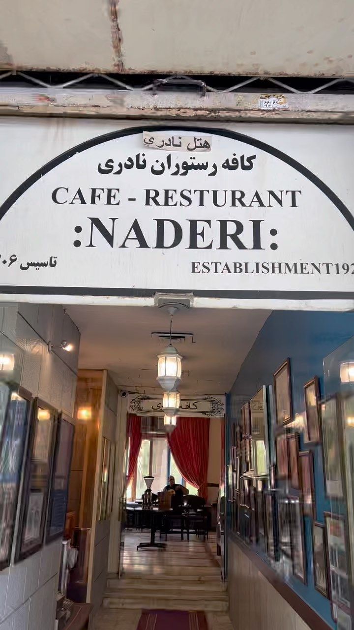 کافه با سبک نوستالژیک