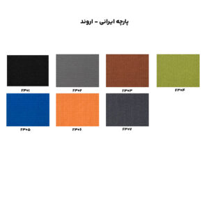 پارچه ایرانی - اروند