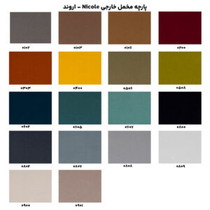 پارچه مخمل خارجی Nicole - اروند