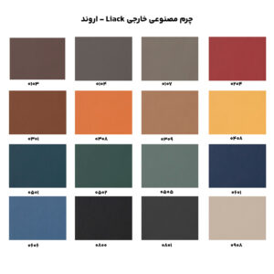 چرم مصنوعی خارجی Liack - اروند